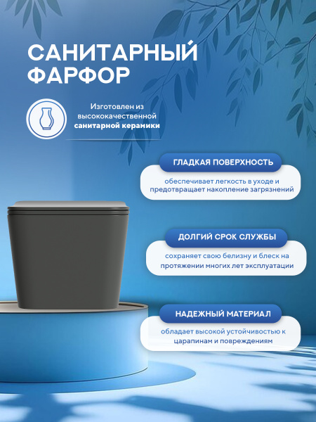 Унитаз подвесной безободковый Amore di Mare Tassaro Tornado P202MGR-T Matte Grey, прямоугольный серый матовый, антивсплеск, фарфоровый, быстросъемное сиденье дюропласт с крышкой микролифт