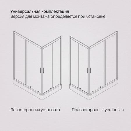 W90G-404-120280-MT Gem Twin Slide 120x80. Душевое ограждение AM.PM,120x80, профиль мат хром, стекло прозрачное