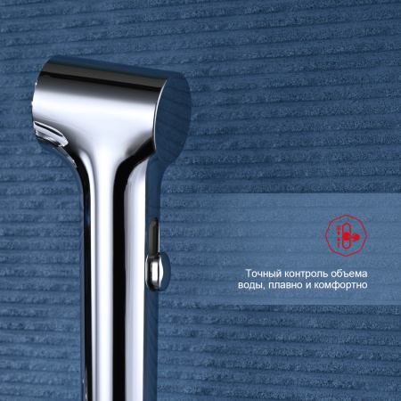 Гигиенический душ со смесителем Raglo R03.51, хром