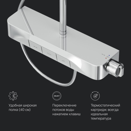 Душевая система AM.PM F078F300 Func с термостатом