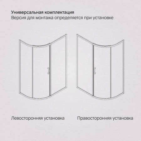 W83UG-302U120MT Like Solo Slide 120 Душевое ограждение AM.PM Like 120x80, стекло прозрачное