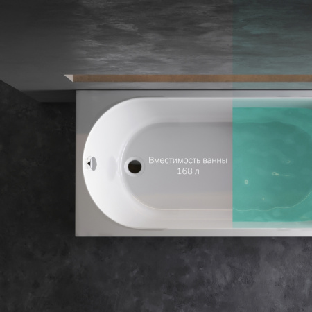 W94A-150-070W-A1 X-Joy Ванна акриловая AM.PM 150х70