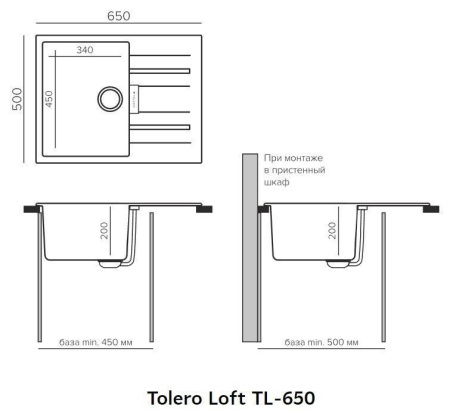 Кухонная мойка Tolero Loft TL-650 50x65 грей 856240