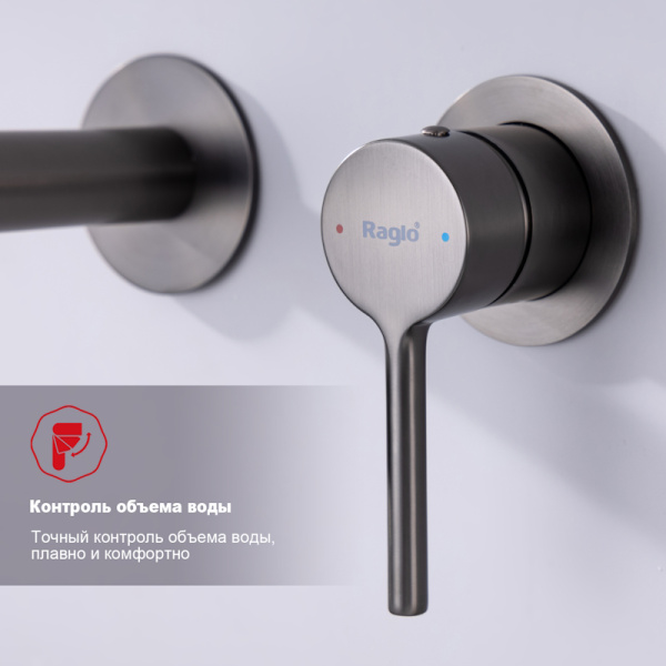 Смеситель для раковины встраиваемый Raglo R20.11.09, графит
