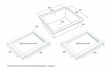 Мойка Paulmark GERA 60 PM205546-GR 460х550х200 мм, IT-GRANIT, серый