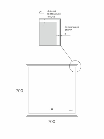 Зеркало для ванной с бесконтактным сенсором 700х700мм , регулируемая LED подсветка 6000K Reflexion BOOST