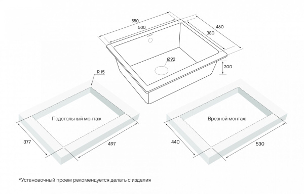 Мойка Paulmark GERA 60 PM205546-GR 460х550х200 мм, IT-GRANIT, серый