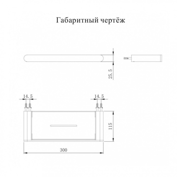 Полка Grocenberg AC0086NK, никель