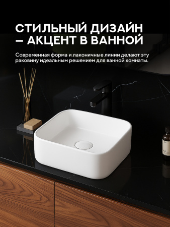 Накладная раковина Amore di Mare Bella 37408-SE, умывальник квадратный из фарфора 37,5 см, белый цвет, гарантия 25 лет