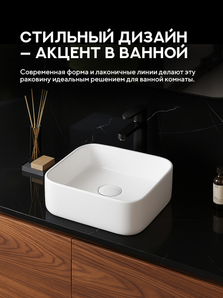 Накладная раковина Amore di Mare Bella 37408-SE, умывальник квадратный из фарфора 37,5 см, белый цвет, гарантия 25 лет
