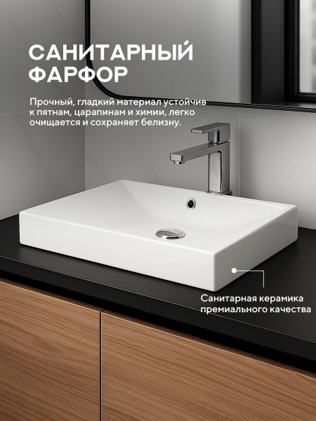 Врезная раковина Amore di Mare Cavo 60207-RR, умывальник прямоугольный из фарфора 60,8х39,8 см, отверстие под смеситель, перелив, белый цвет, гарантия 25 лет
