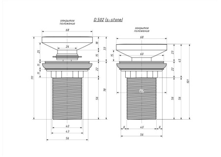 Донный клапан для раковины D 502 Salini белый 162201G