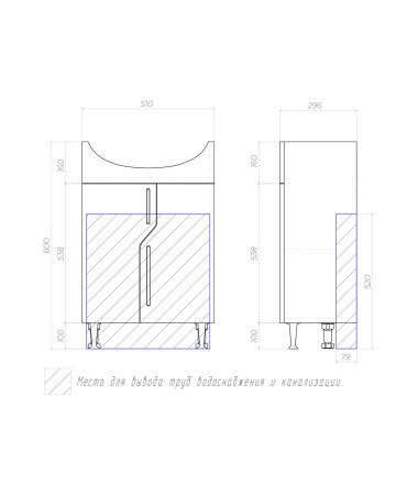 Тумба под раковину напольная VIGO Grand tn.GRA.BAL.55.2D, 55 см
