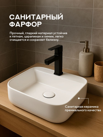 Накладная раковина Amore di Mare Bella 50406-RR, умывальник прямоугольный из фарфора 50х40 см, отверстие под смеситель, белый цвет, гарантия 25 лет