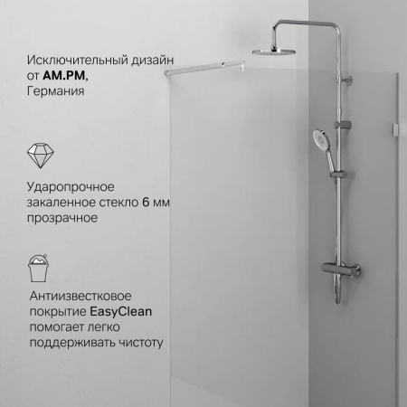 W94WI-120-F1-MTE Душевая перегородка AM.PM X-Joy 120x195, стекло прозр. 6 мм + покрытие, фурнитура мат хром