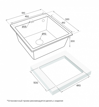 Мойка Paulmark KANTE 50 PM105152-GR 520х510х200 мм, IT-GRANIT, серый
