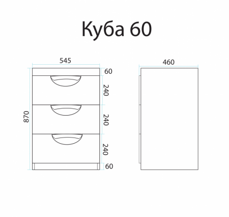 Тумба под раковину Misty Куба 60 с 3 ящ. под стиральную машину П-Куб01060-0113Я