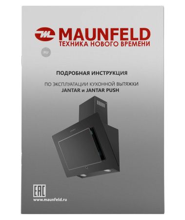 Кухонная вытяжка Maunfeld Jantar 60 черный