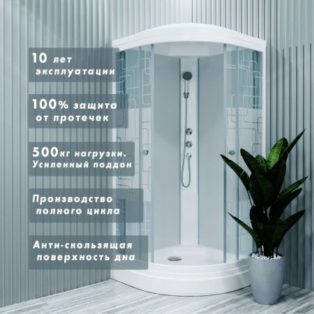 Душевая кабина Triton Стандарт А3 ДН4 90х90, поддон низкий, стекло белый лён