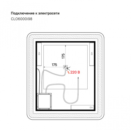 Зеркало IDDIS Cloud CLO6000i98 60 см