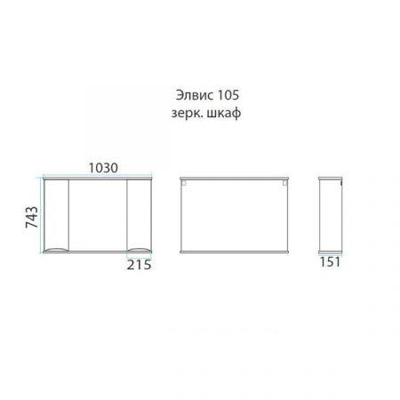 Зеркало-шкаф Misty Элвис 105 венге