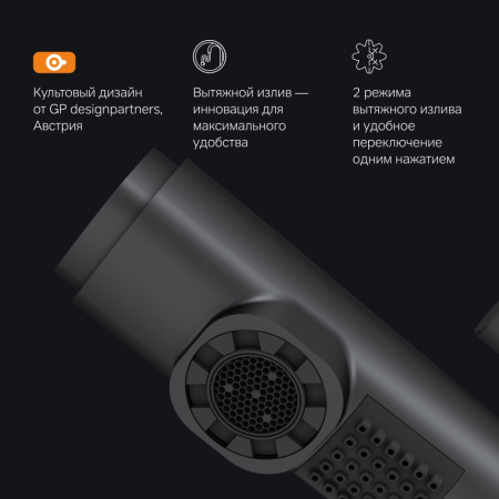 F85B02922 X-Joy S Смеситель для умывальника AM.PM с вытяжным изливом, черный