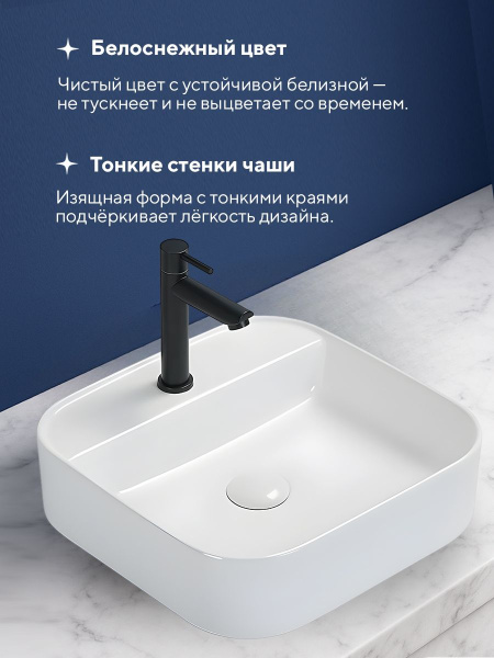 Накладная раковина Amore di Mare Bella 40405-SE, умывальник квадратный из фарфора 40,5 см, отверстие для смесителя, белый цвет, гарантия 25 лет