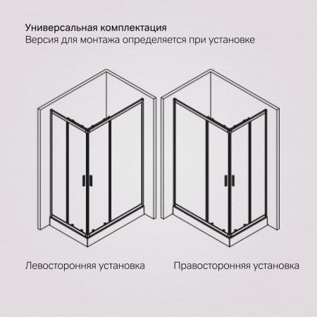 W90G-403-120290-MT Gem Душевое ограждение AM.PM прямоугольн.,раздвиж.двери 120x90 хром мат.,стекло прозрачное