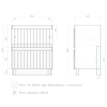 Тумба под раковину напольная VIGO Finlay tn.FIN.COM.70.2Y, 70 см