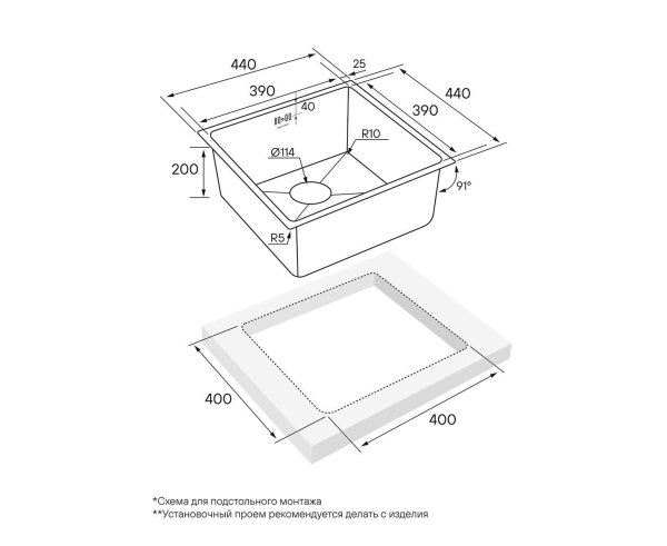 Мойка Paulmark GERBERG 44 UNI PM254444-BG 440х440х200 мм, нержавеющая сталь, брашированное золото