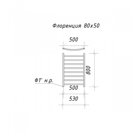 Полотенцесушитель Ariano Флоренция 80х50 White