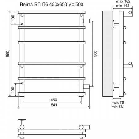 Полотенцесушитель Terminus Вента П6 450х650 боковое подключение