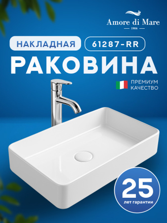 Накладная раковина Amore di Mare Elsa 61287-RR, умывальник прямоугольный из фарфора 61,5х35 см, белый цвет, гарантия 25 лет