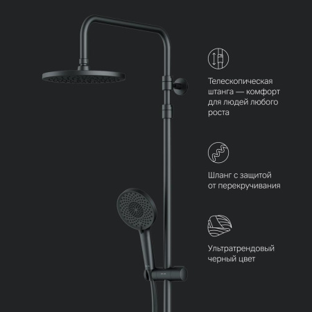 Душевая система AM.PM F0785A522 X-Joy с термостатом