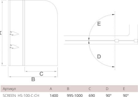 Шторка на ванну Good Door SCREEN HS-100-C-CH