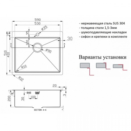 Мойка ZorG INOX R 5951 3мм