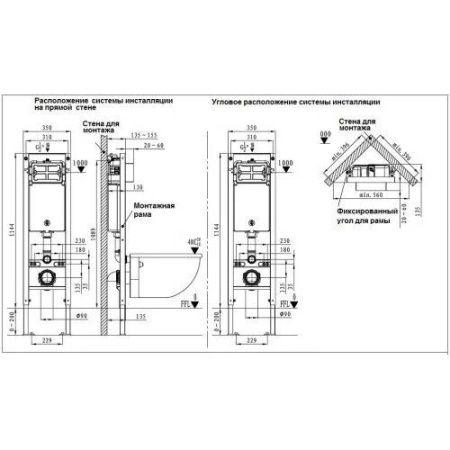 Унитаз с инсталляцией WeltWasser AMBERG 350 ST + JECKENBACH 004 GL-WT + AMBERG RD-CR