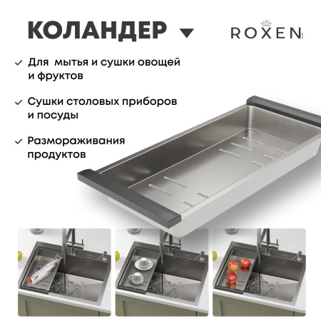 Кухонная мойка Roxen Simple 60 (зернистый сатин)