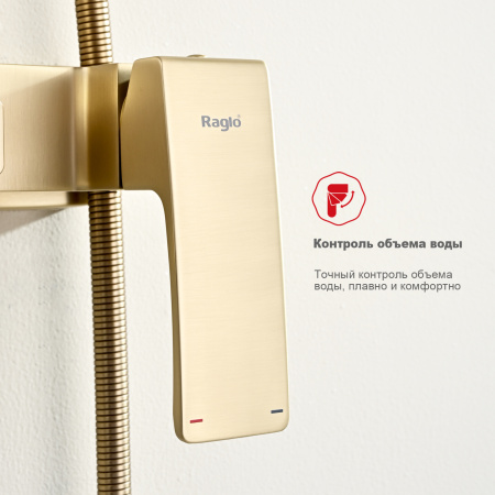Душевая система Raglo R01.24.03, сатин золотой