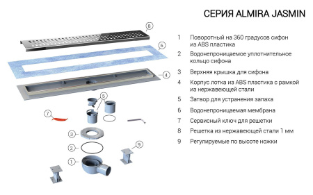 Душевой лоток Vincea SAY ALMIRA JASMIN 605.80.P.DUZ, 80 см, хром