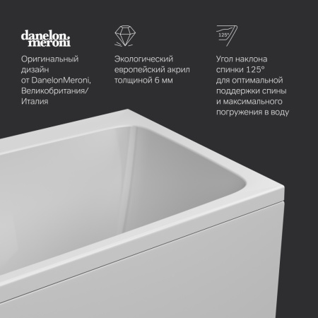 W84A-150-070W-A Func Ванна акриловая AM.PM 150х70