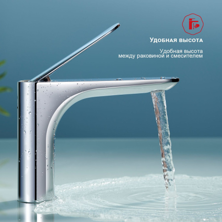 Смеситель для раковины Raglo R21.10, хром