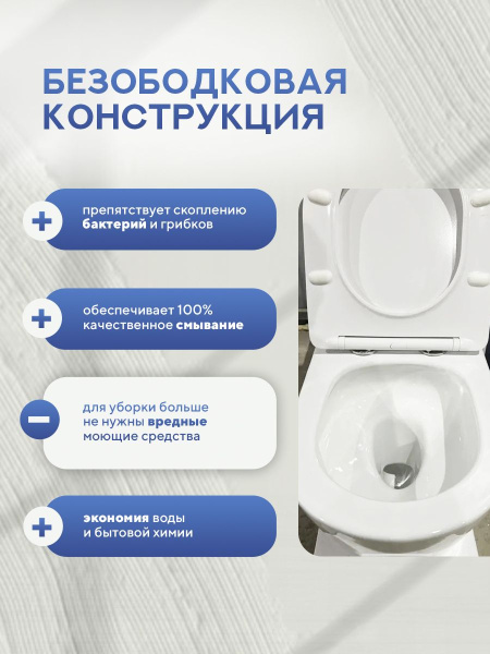 Подвесной безободковый унитаз Amore di Mare Elsa Tornado P312-T, смыв торнадо, антивсплеск, фарфор, сиденье дюропласт микролифт