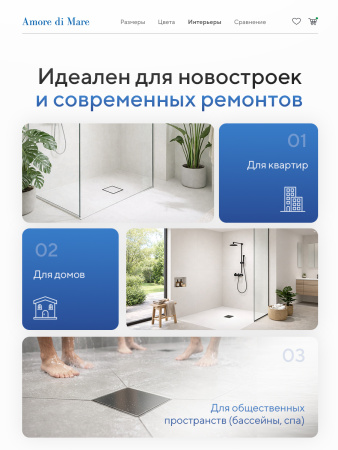 Трап для душа Amore di Mare Picco SD-15GM, 150х150 мм, оборачиваемый под плитку, оружейная сталь