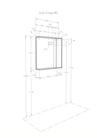 Зеркальный шкаф AQUATON Стоун 80 белый 1A228302SX010