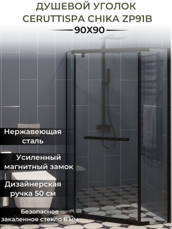 Душевой уголок Cerutti SPA CHIKA ZP91B без поддона 90x90x195