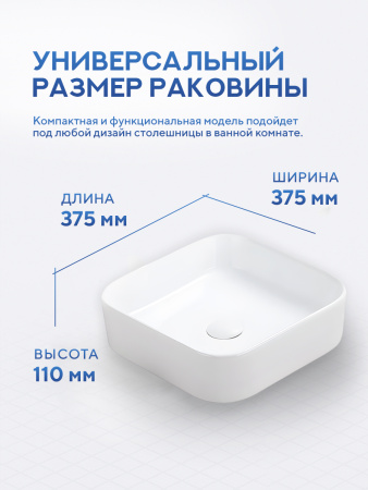 Накладная раковина Amore di Mare Bella 37408-SE, умывальник квадратный из фарфора 37,5 см, белый цвет, гарантия 25 лет