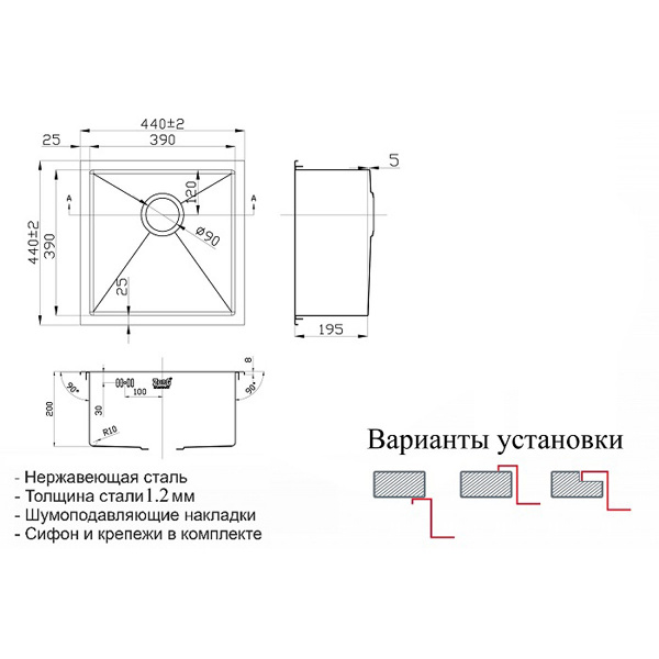 Мойка ZorG INOX RХ 4444