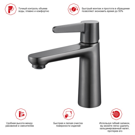 Смеситель для раковины Raglo R32.10.09, графит