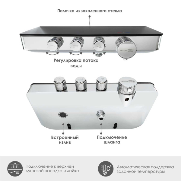 Elbe 7499 Thermo Термостатический смеситель для ванны и душа WasserKRAFT